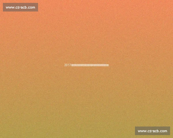 2017中俄女排巅峰对决中国队逆境突围的经典之战历史瞬间回顾